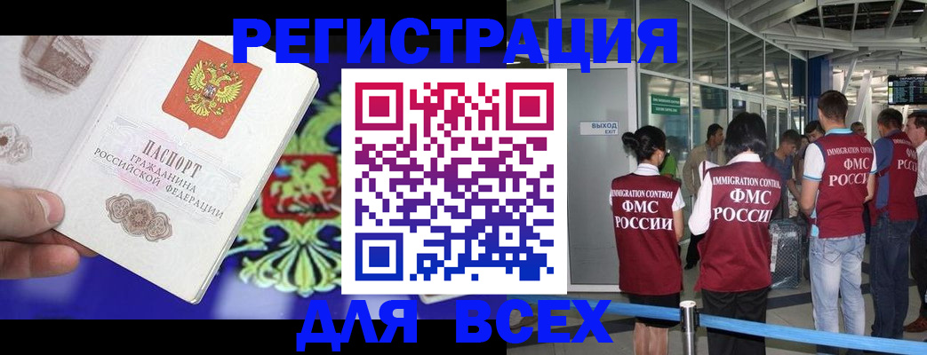 прописка поиск в Агиделе